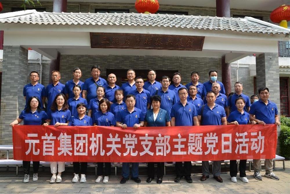 元首集團(tuán)：三業(yè)并舉，打造一流紡織服裝科技集團(tuán)
